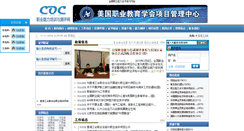 Desktop Screenshot of ccwt.org