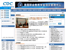 Tablet Screenshot of ccwt.org